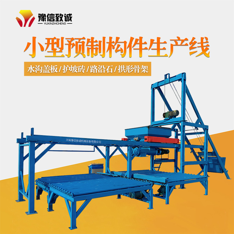 雙振臺雙螺旋預(yù)制件生產(chǎn)線
